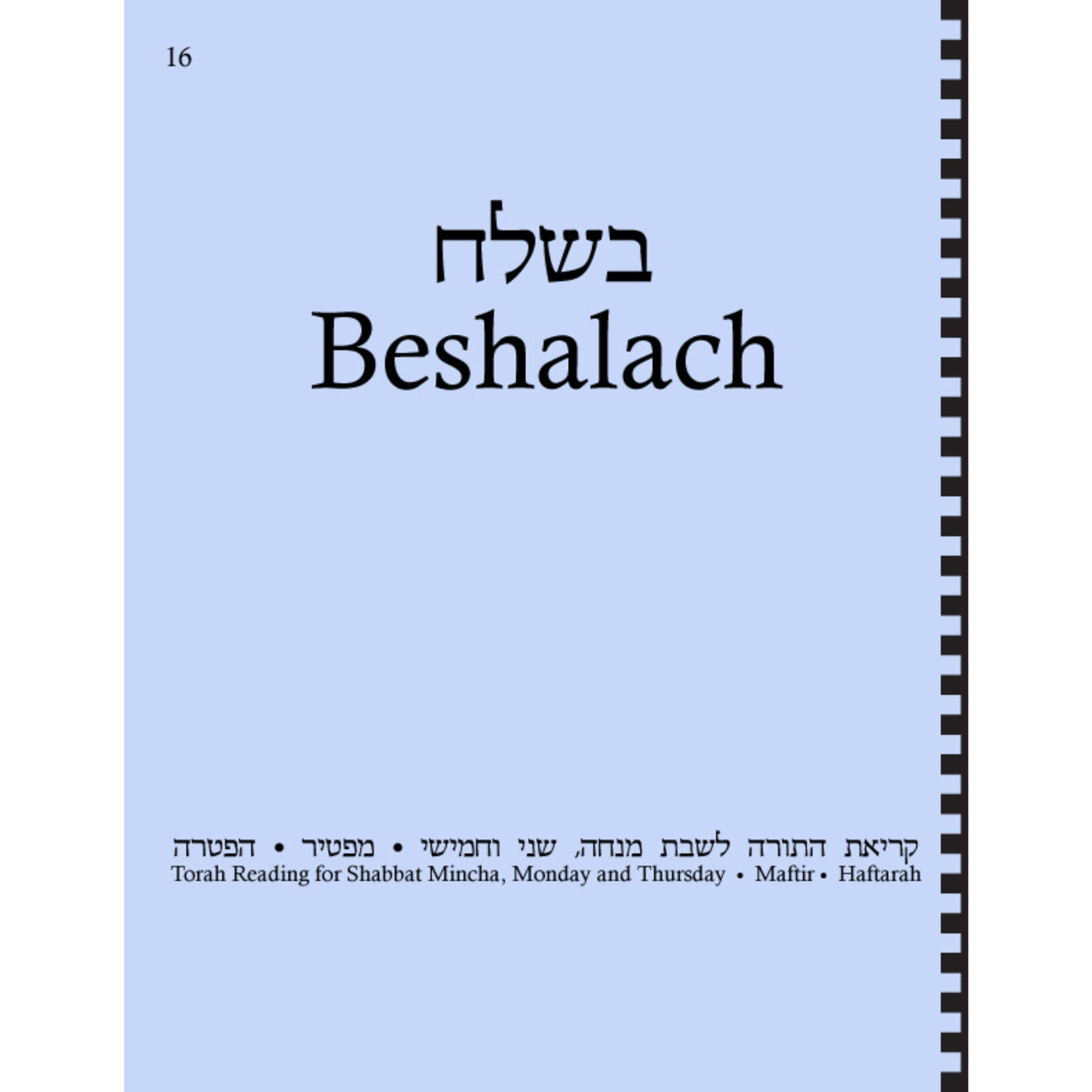 Maftir & Haftarah Booklet, Beshalach