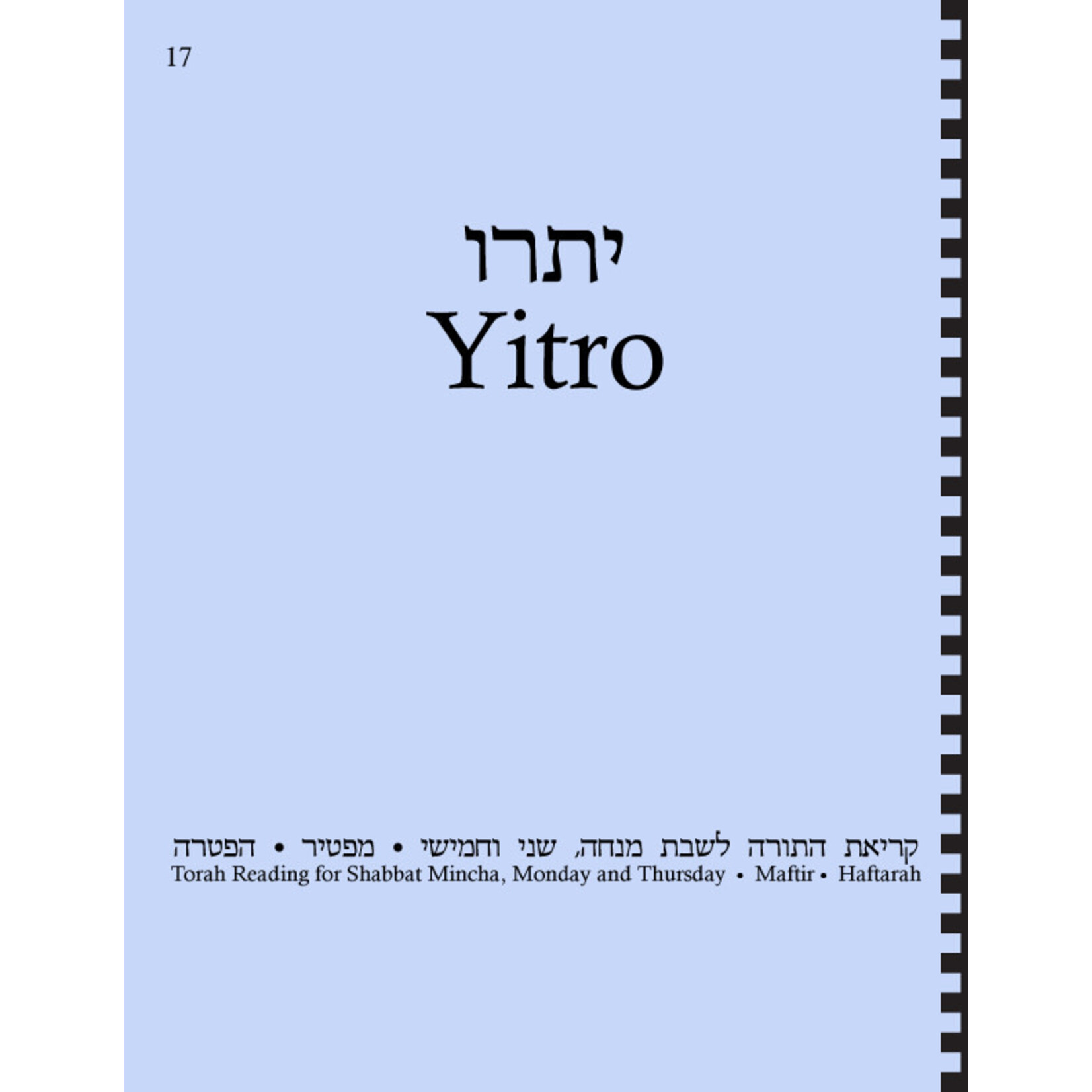 Maftir & Haftarah Booklet, Yitro