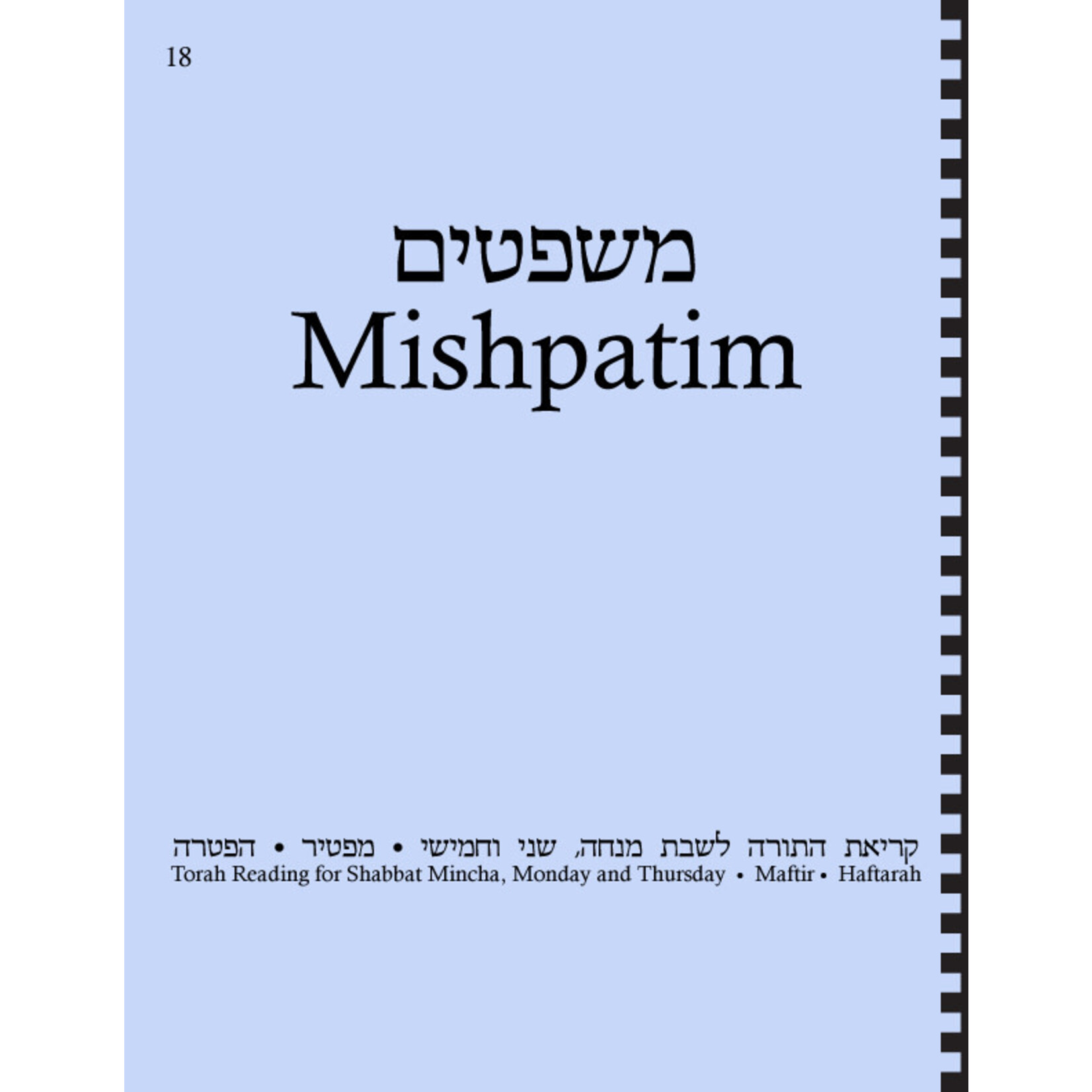 Maftir & Haftarah Booklet, Mishpatim