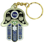 Keychain ''Mazal'', 6cm