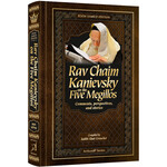 Rav Chaim Kanievsky on the Five Megillos
