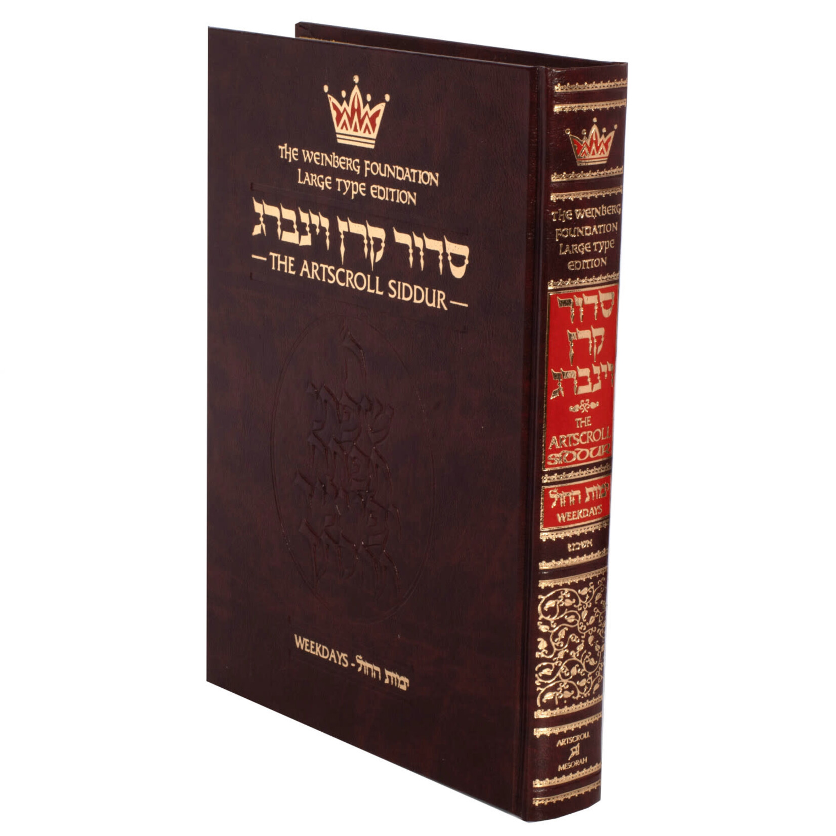 Large Type Siddur, Hebrew-English - Ashkenaz