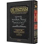Or HaChaim Bereshit volume 2 (Toldot - Vayechi)