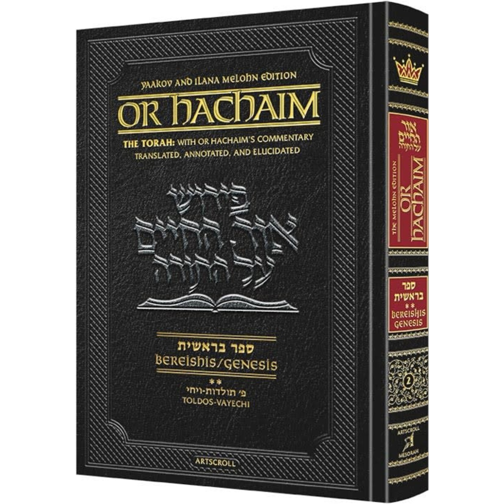 Or HaChaim Bereshit volume 2 (Toldot - Vayechi)