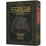 Kleinman Edition Midrash Rabbah - Megillat Ruth and Megillat Esther