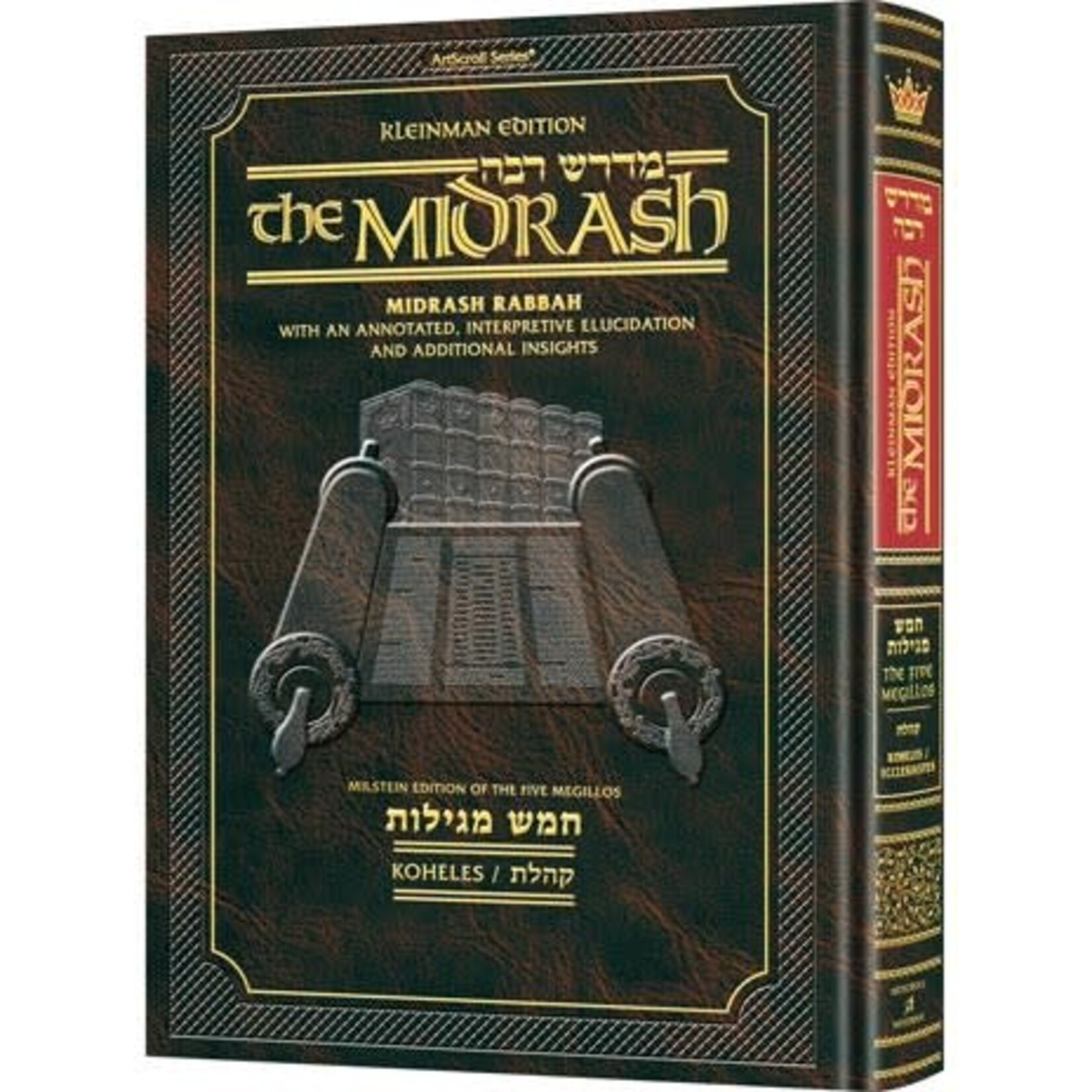 Kleinman Edition Midrash Rabbah - Megillat Kohelet