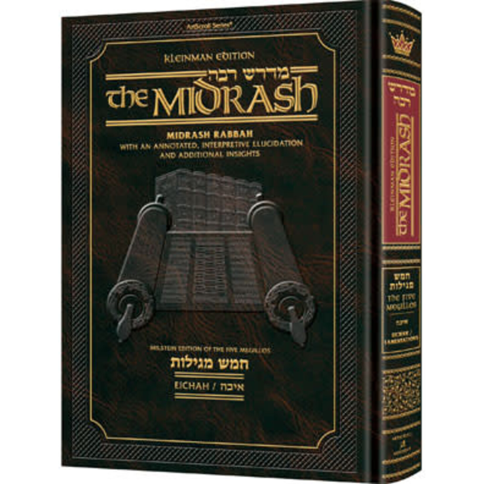 Kleinman Edition Midrash Rabbah - Megillat Eicha