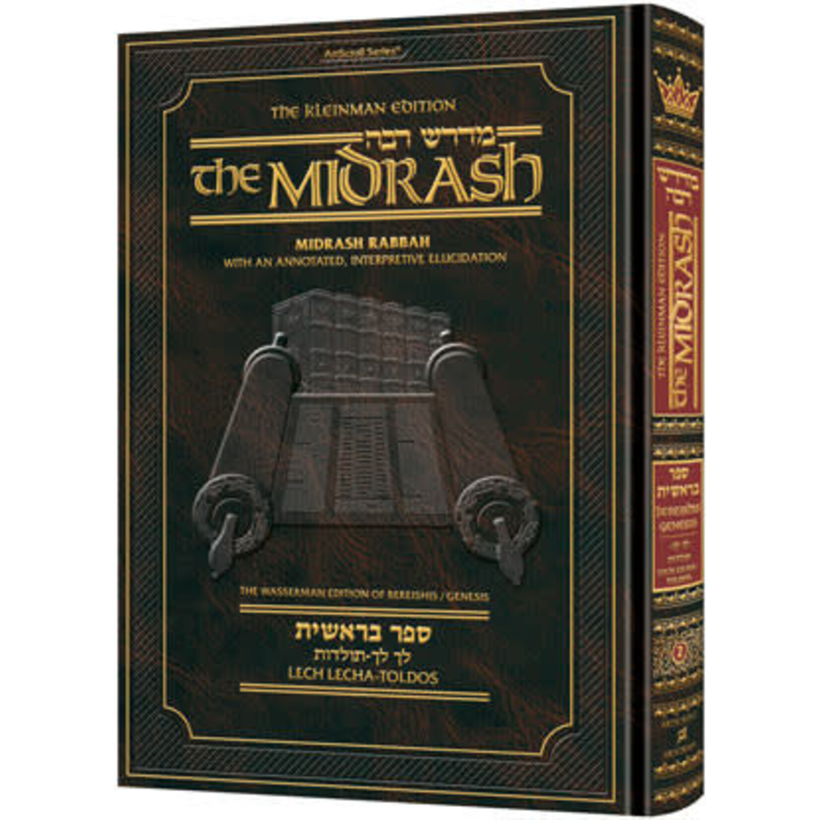 Kleinman Edition Midrash Rabbah - Bereshit volume 2 (Lech Lecha - Toldot)