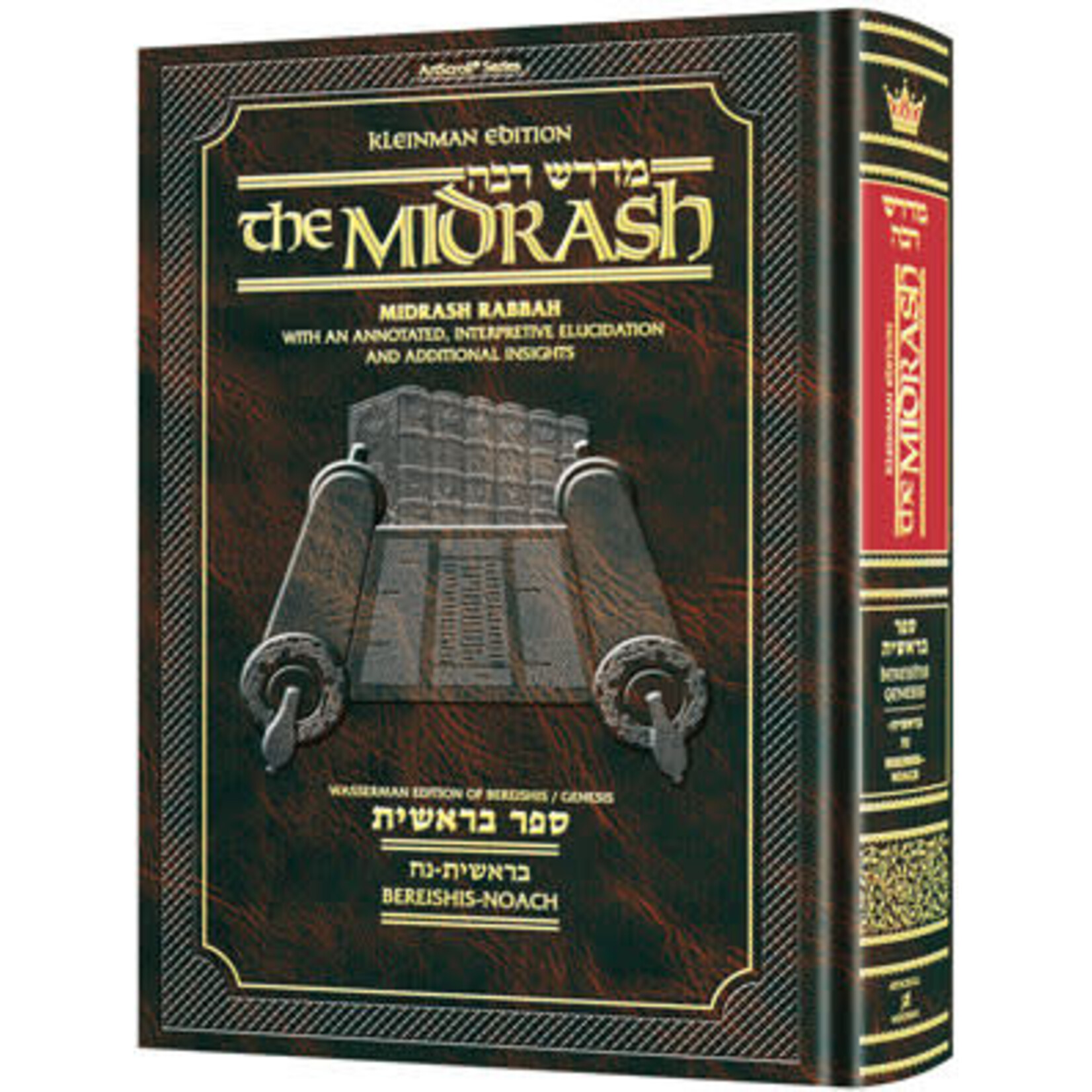 Kleinman Edition Midrash Rabbah - Bereshit volume 1 (Bereshit - Noach)