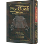 Kleinman Edition Midrash Rabbah - Bereshit volume 3 (Vayeitze - Vayishlach)