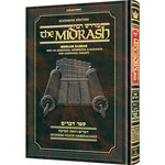 Kleinman Edition Midrash Rabbah - All of Sefer Devarim