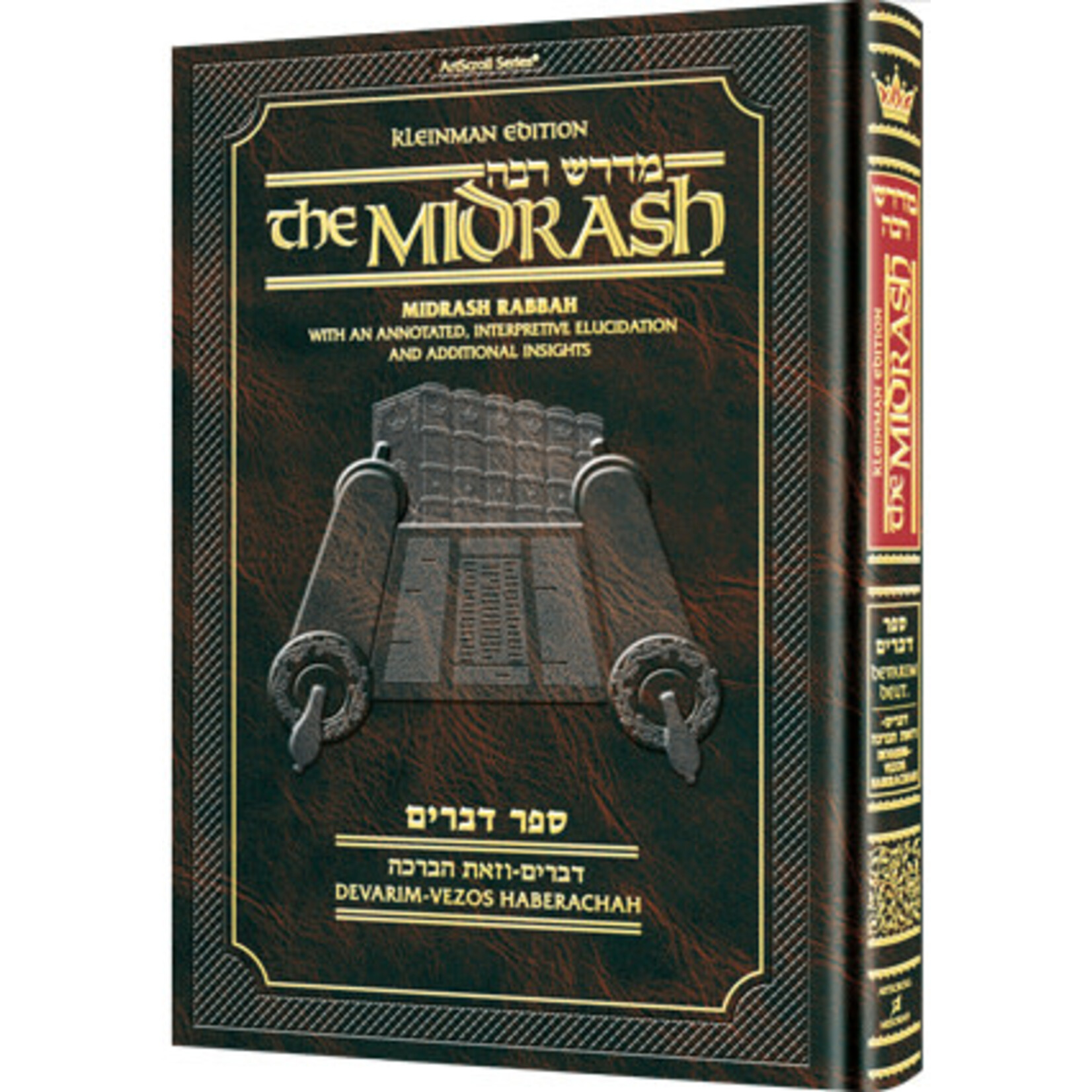 Kleinman Edition Midrash Rabbah - All of Sefer Devarim