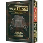 Kleinman Edition Midrash Rabbah - Shemot volume 1 (Shemot - Beshalach)