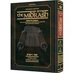 Kleinman Edition Midrash Rabbah - Vayikra volume 1 (Vayikra - Metzora)