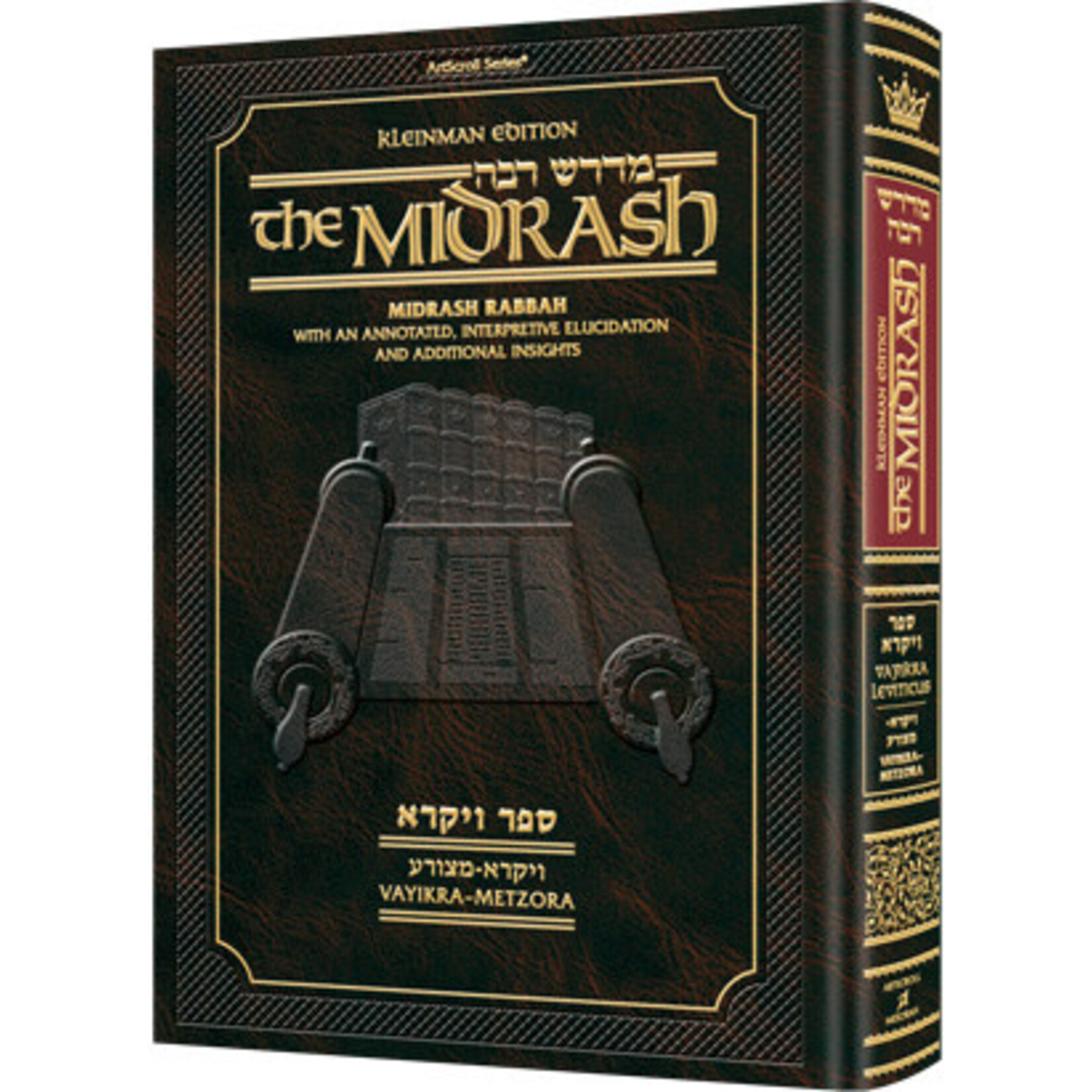 Kleinman Edition Midrash Rabbah - Vayikra volume 2 (Achrei Mot - Bechukotai)