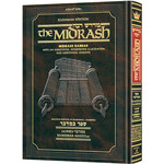 Kleinman Edition Midrash Rabbah - Bamidbar volume 1 (Bamidbar - Nasso [Part 1])