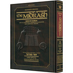 Kleinman Edition Midrash Rabbah - Bamidbar volume 1 (Bamidbar - Nasso [Part 1])