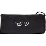 Leatherette Shofar Bag