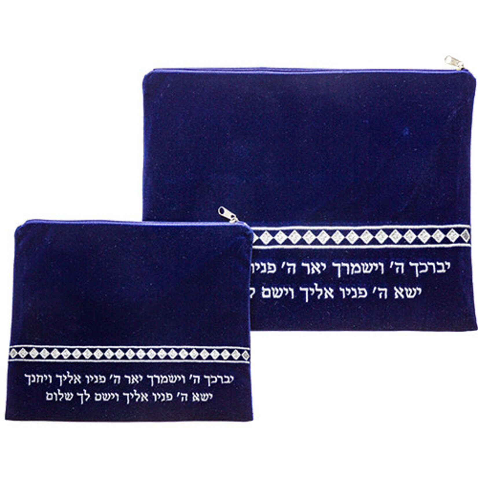 Tallit & Tefillin Bag Set, Navy Blue Velvet