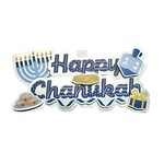 3D Happy Chanukah Decoration