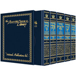 5-Volume Machzor Set