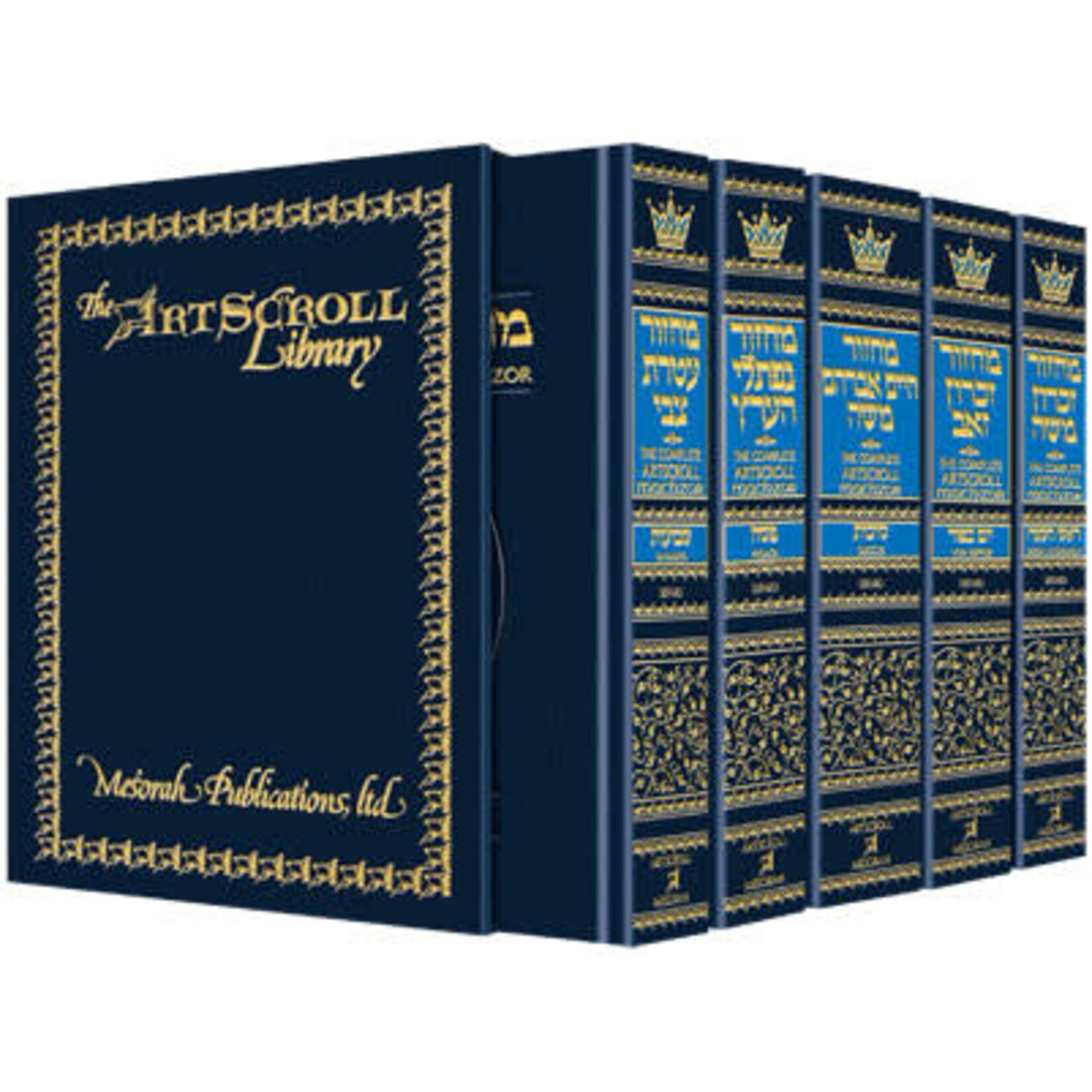 5-Volume Machzor Set