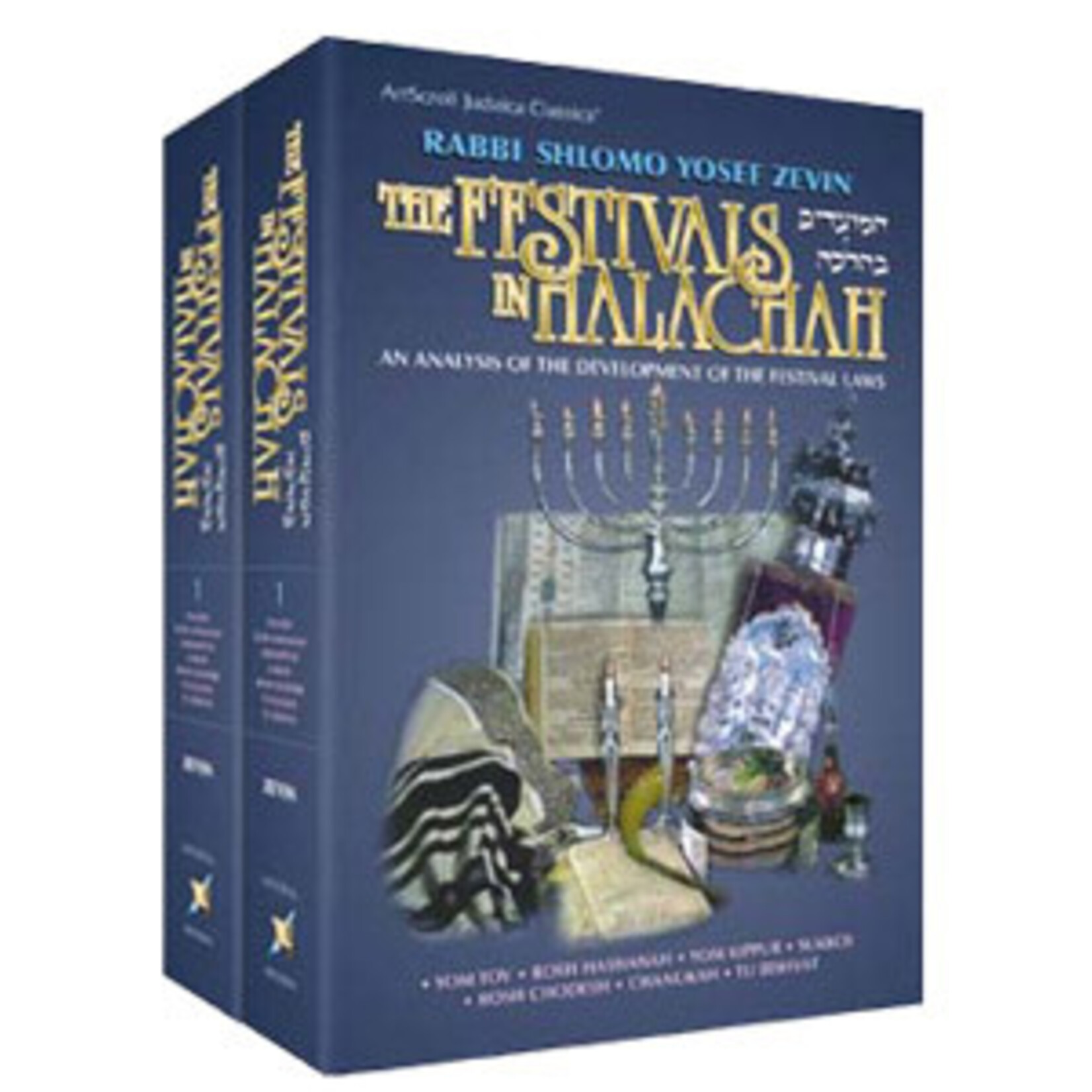 The Festivals in Halachah - 2 Volume Set
