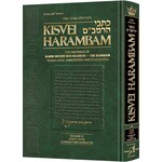 Kisvei HaRambam, Volume 2