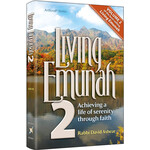 Living Emunah, Volume 2 - Paperback