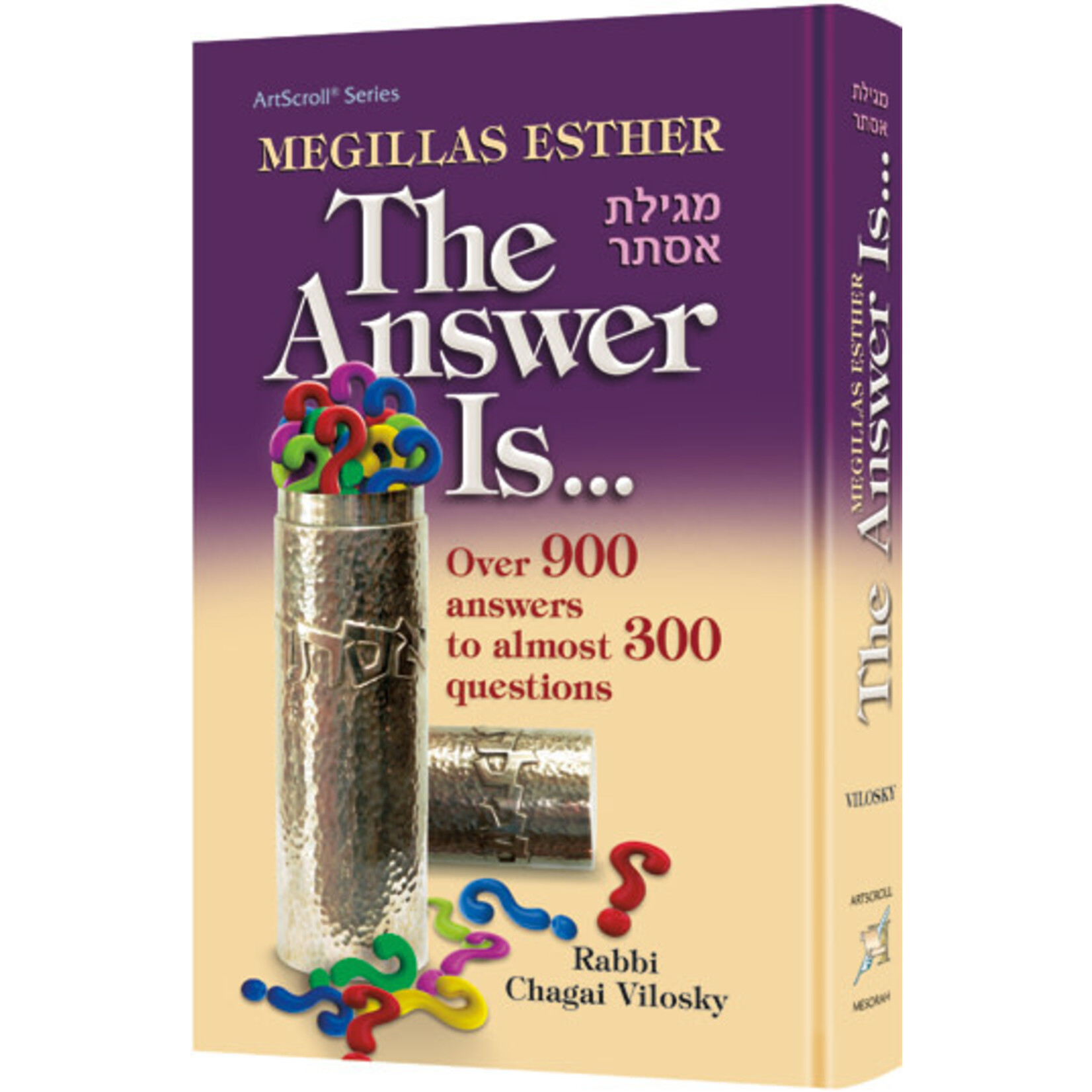 Megillas Esther: The Answer Is...