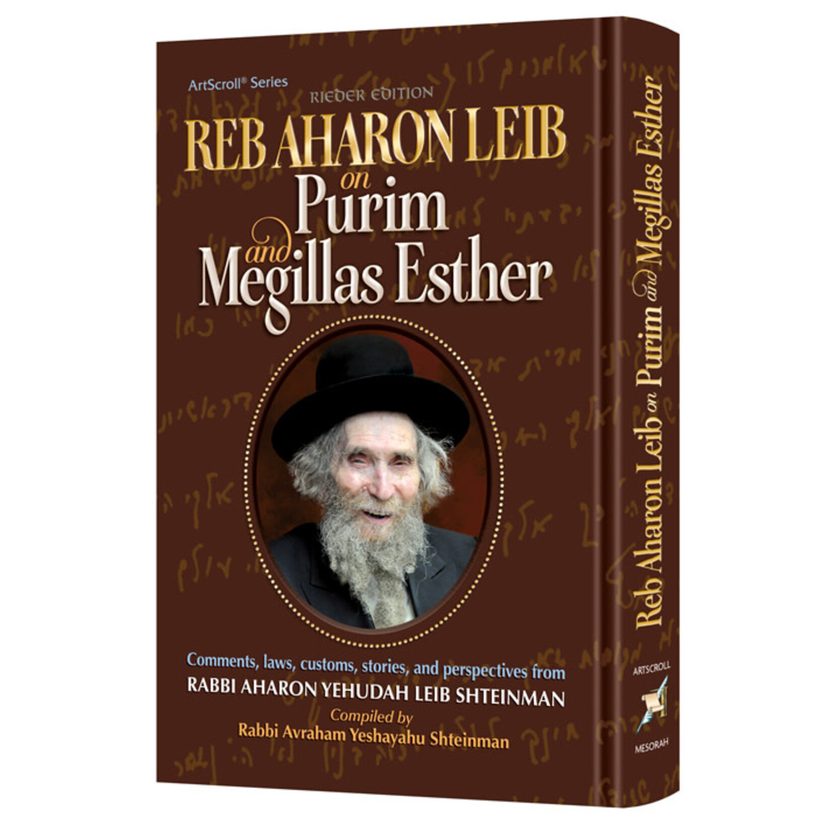 Reb Aharon Leib on Purim and Megillas Esther