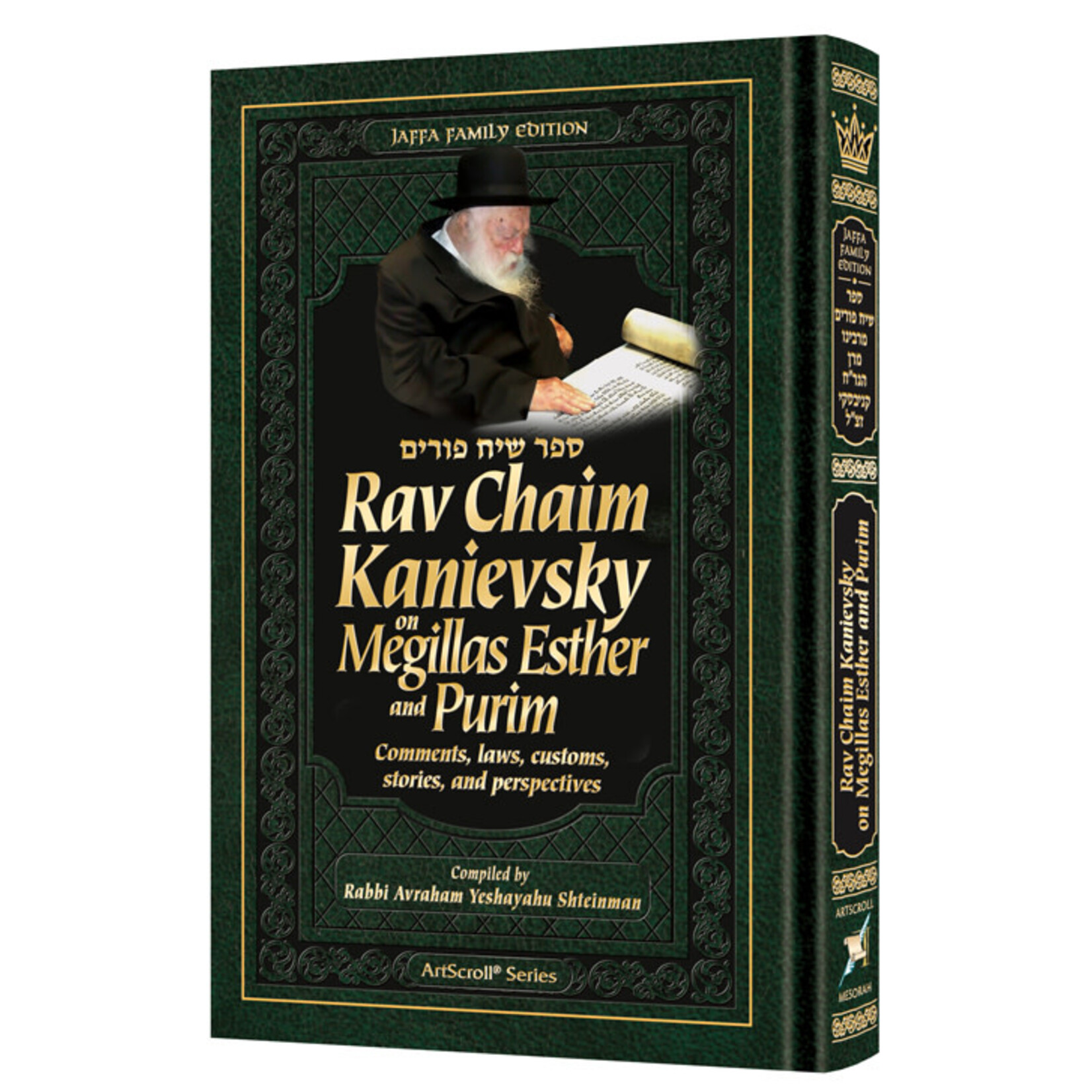 Rav Chaim Kanievsky on Megillas Esther and Purim