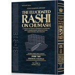 Schottenstein Edition - The Elucidated Rashi on Chumash - Shemot Volume 1: Shemot through Yitro