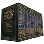 Zera Shimshon on Chumash, 10-Volume Set