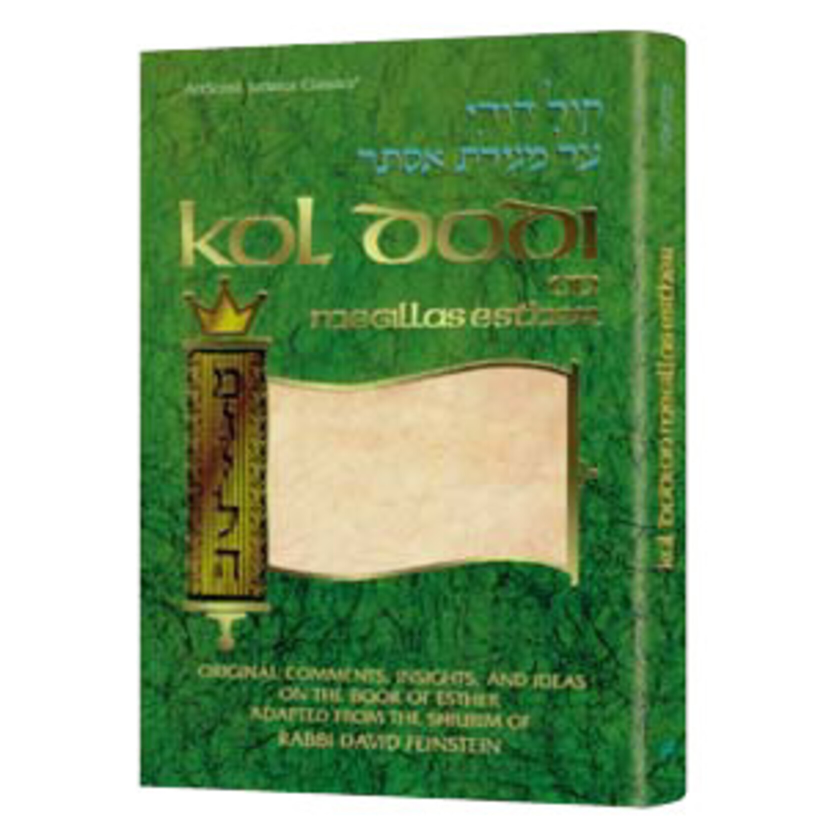 Kol Dodi on Megillat Esther