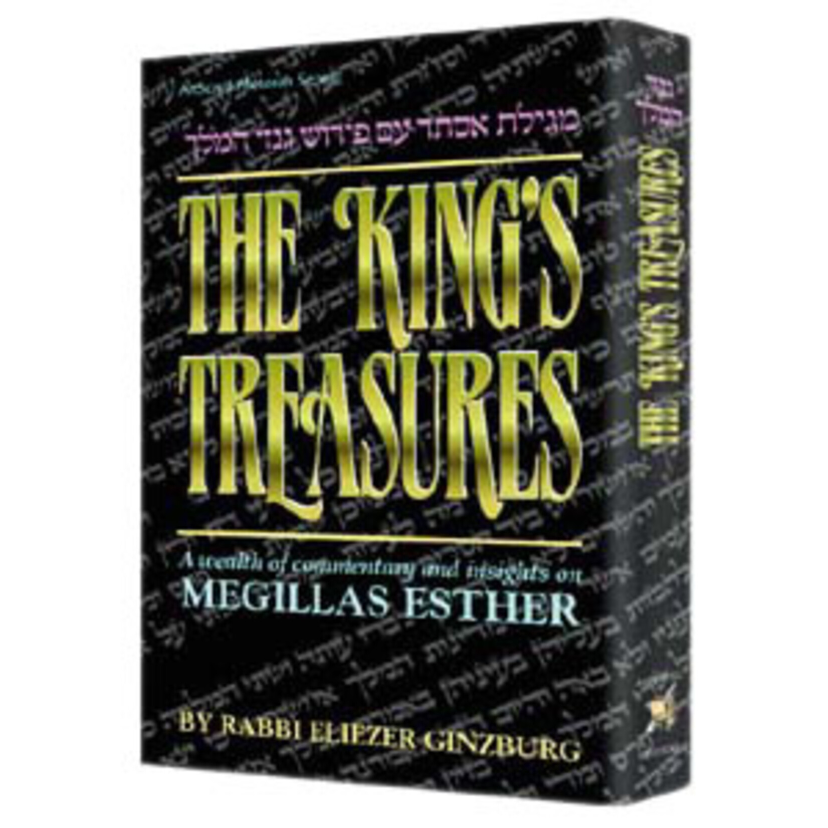 The King's Treasures - Megillas Esther