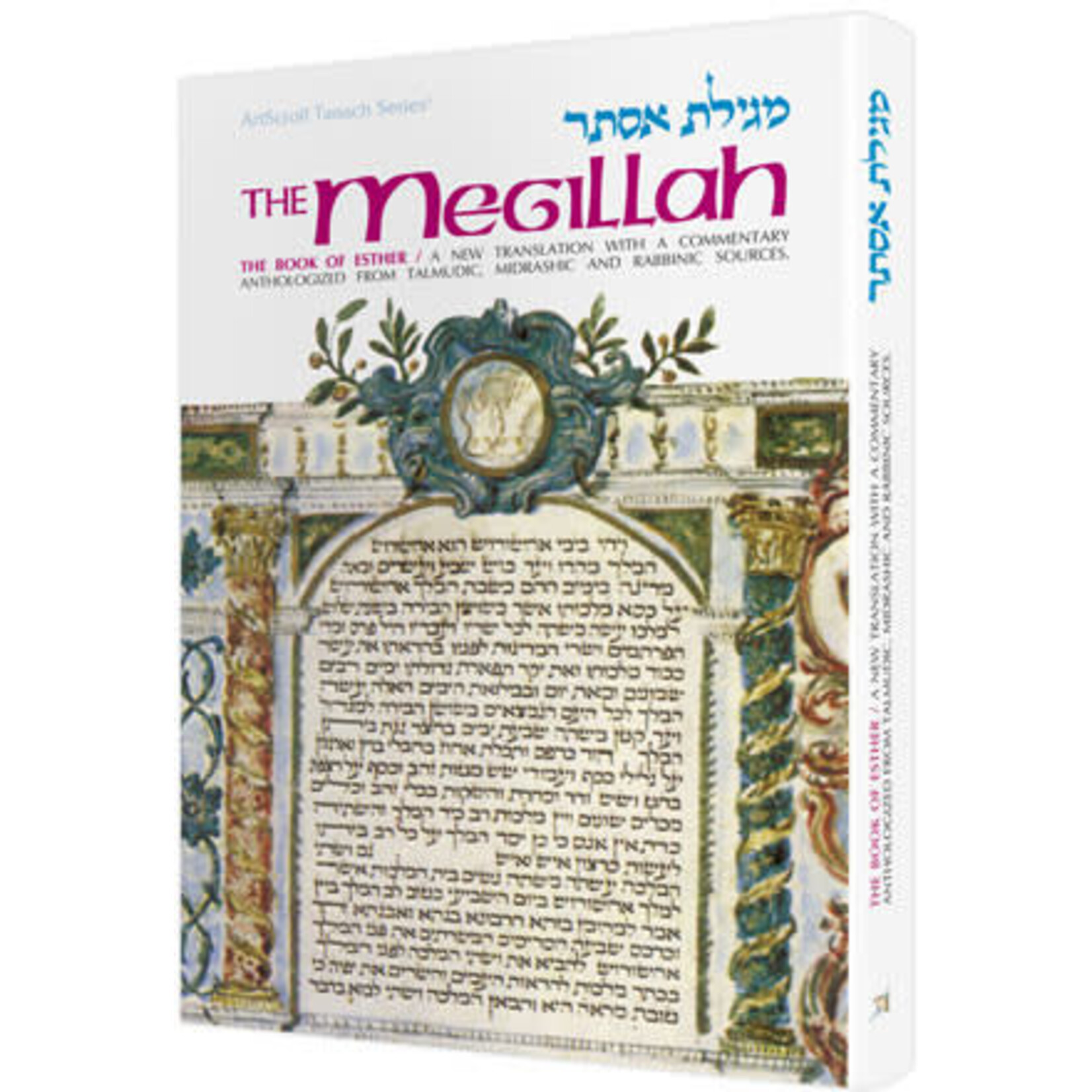 Megillat Esther, Hardcover
