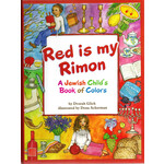 Red Is My Rimon - A Jewish Child's Book of Colors