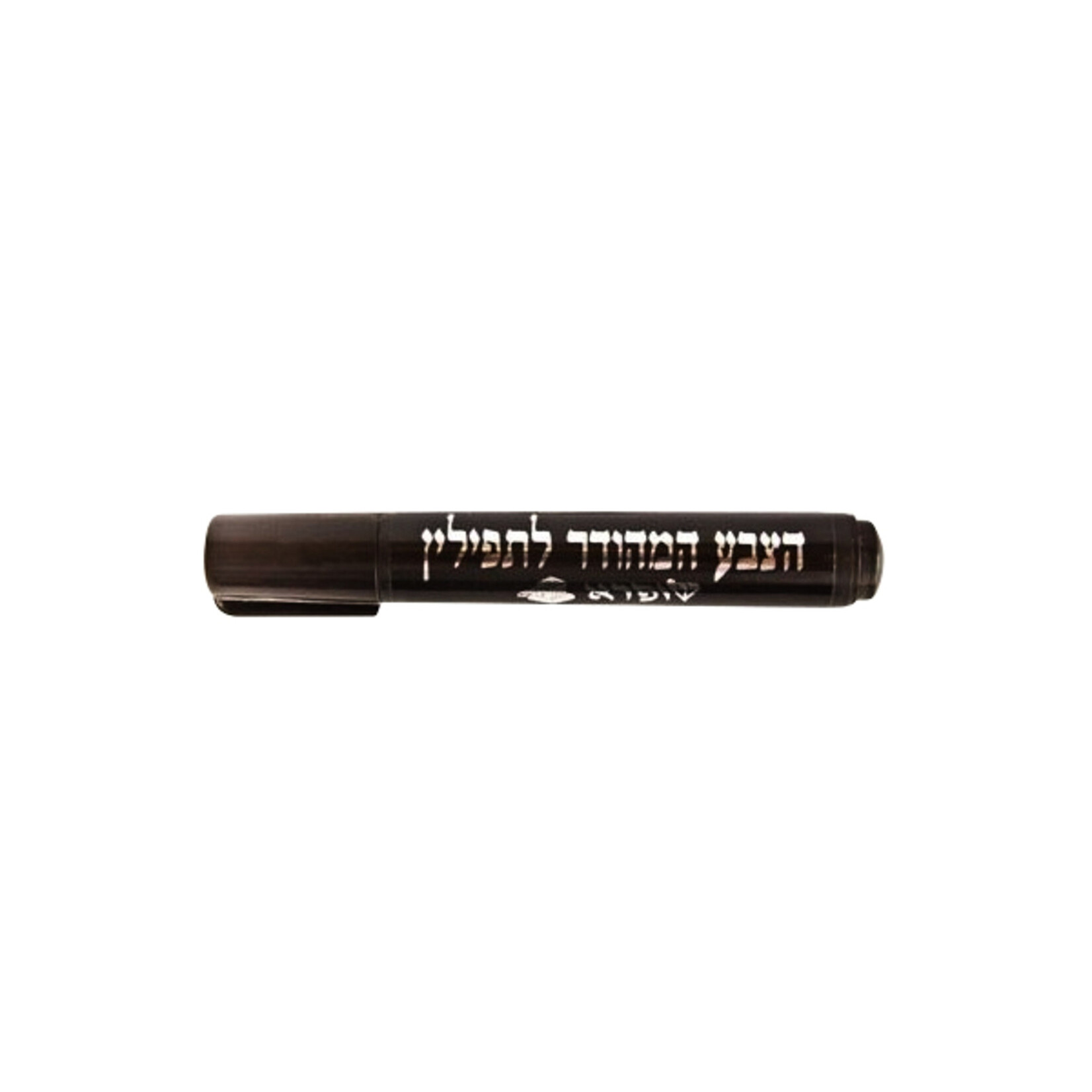Tefillin Paint Marker