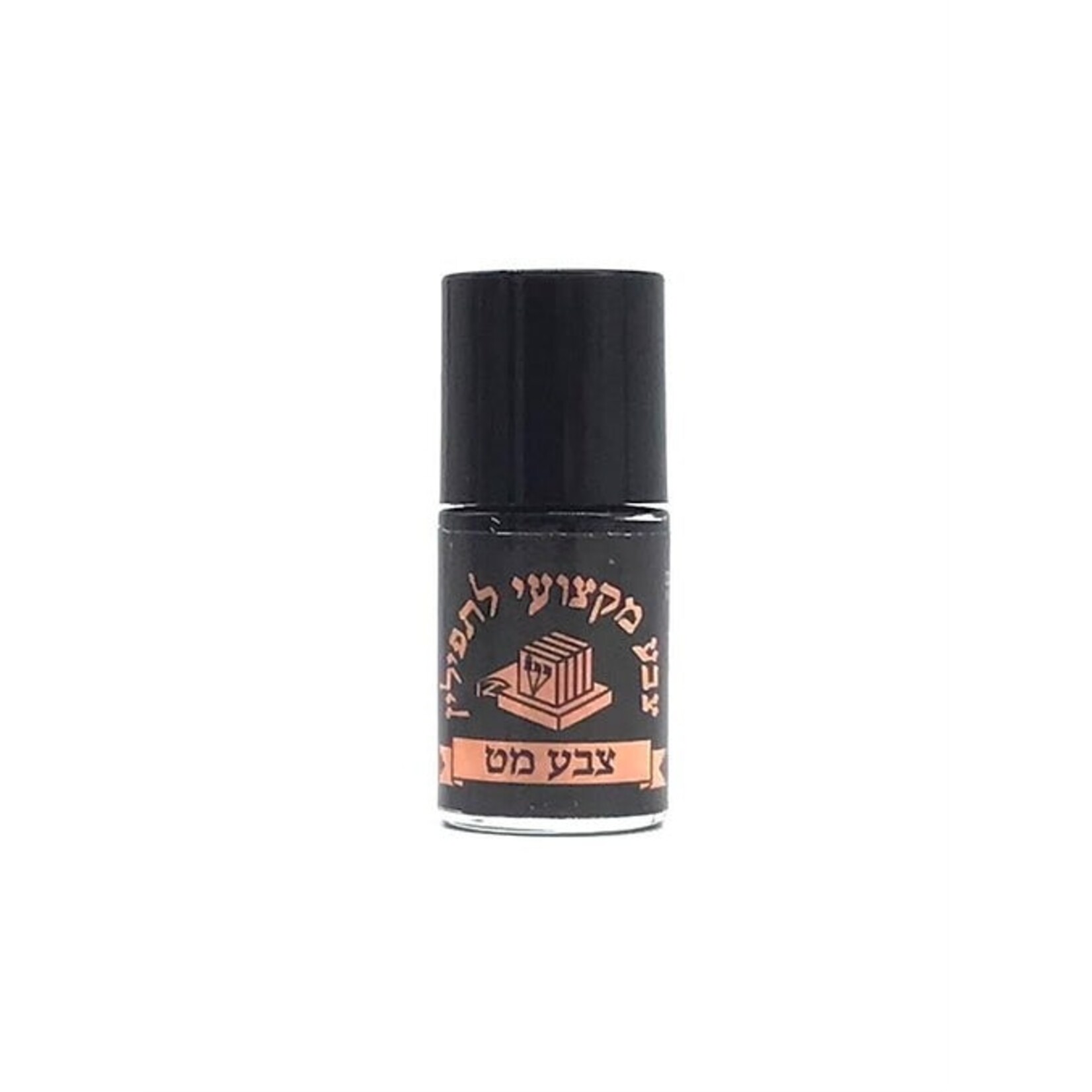Tefillin Paint - Matte Finish