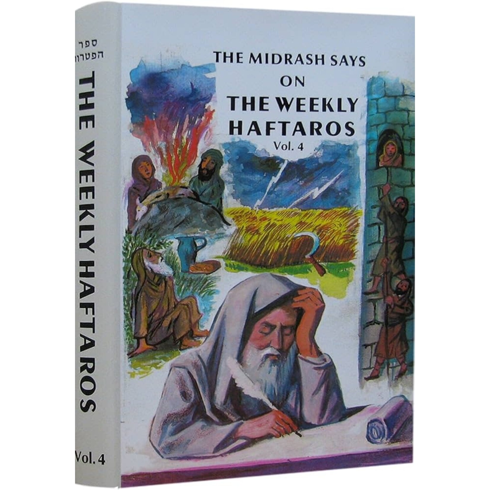 The Midrash Says on the Weekly Haftaros - Bamidbar