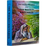 The Midrash Says on the Weekly Haftaros - Devarim