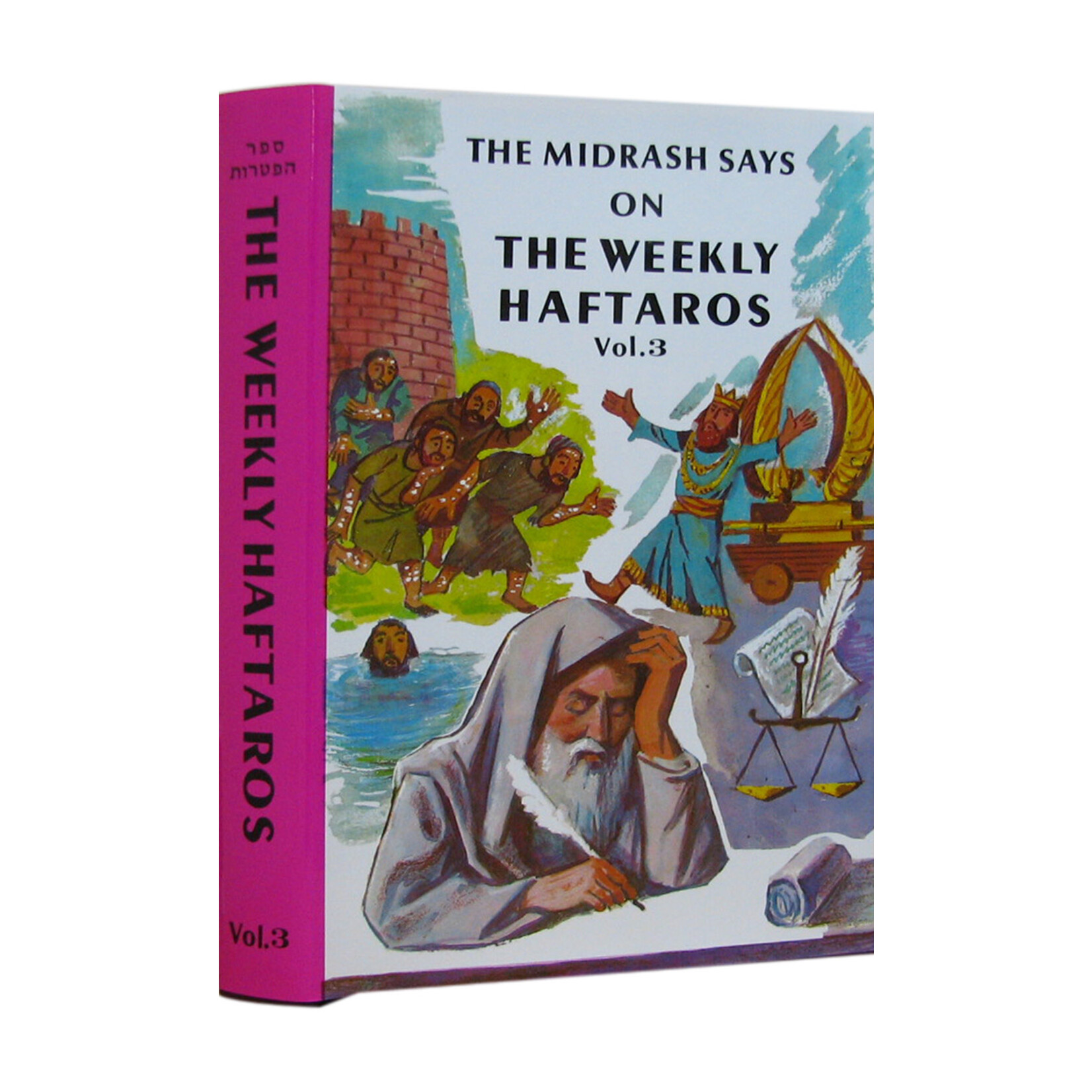 The Midrash Says on the Weekly Haftaros - Vayikra