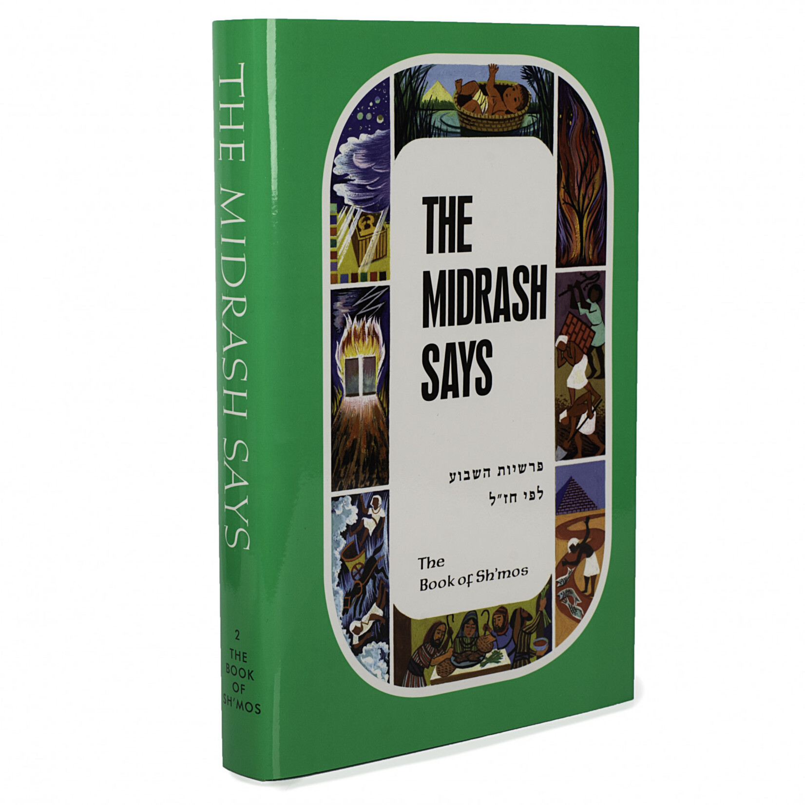 The Midrash Says - Shemos