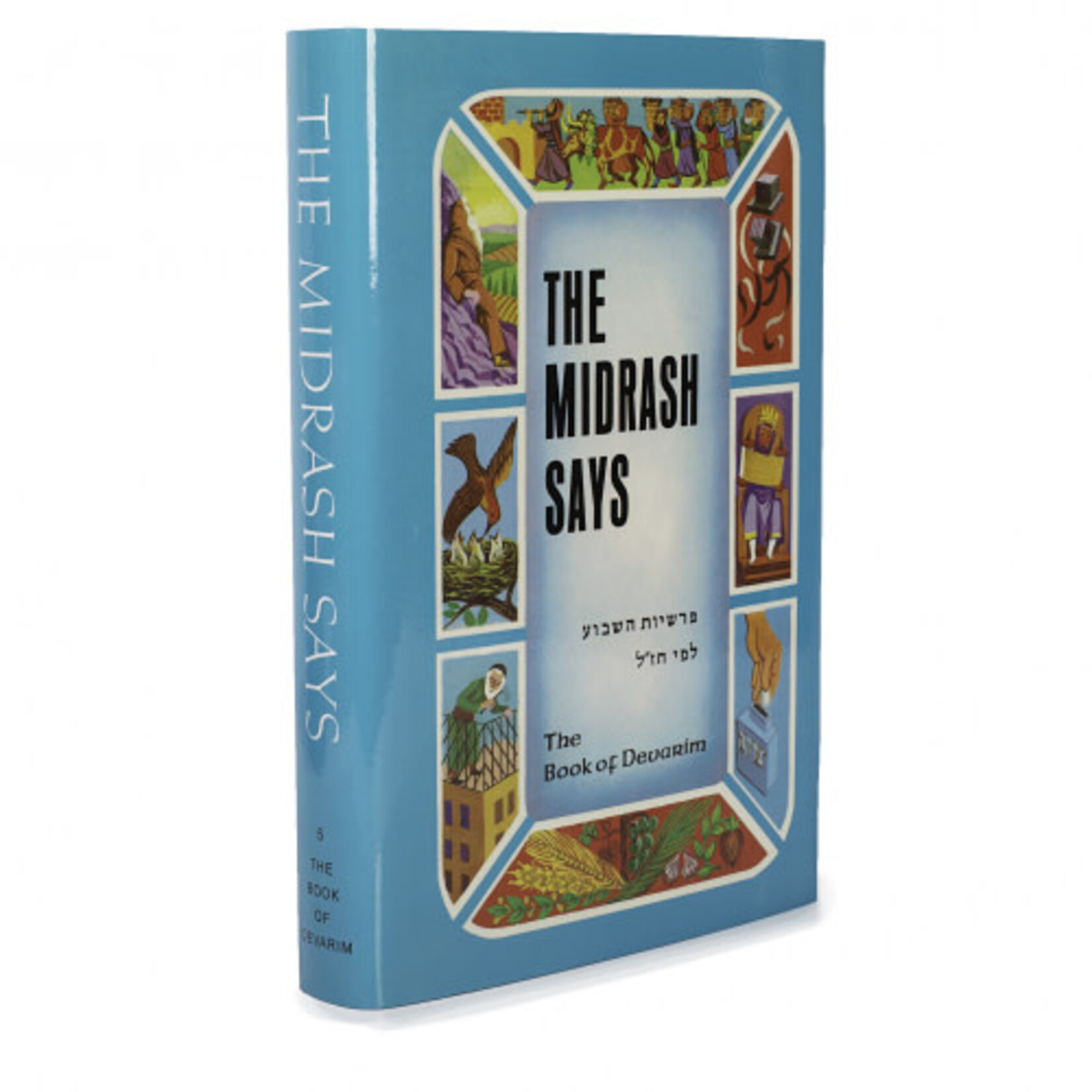 The Midrash Says - Devarim