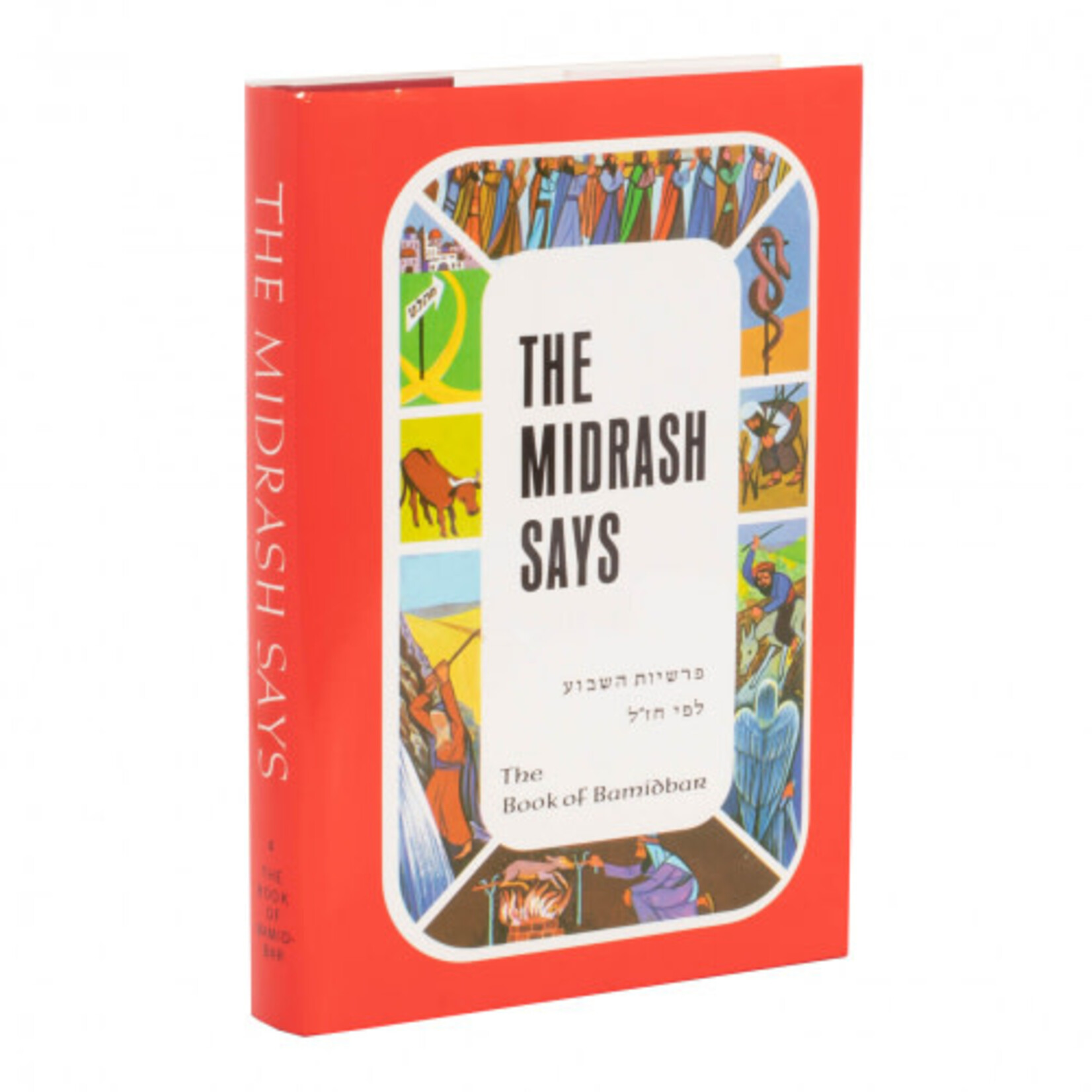 The Midrash Says - Bamidbar