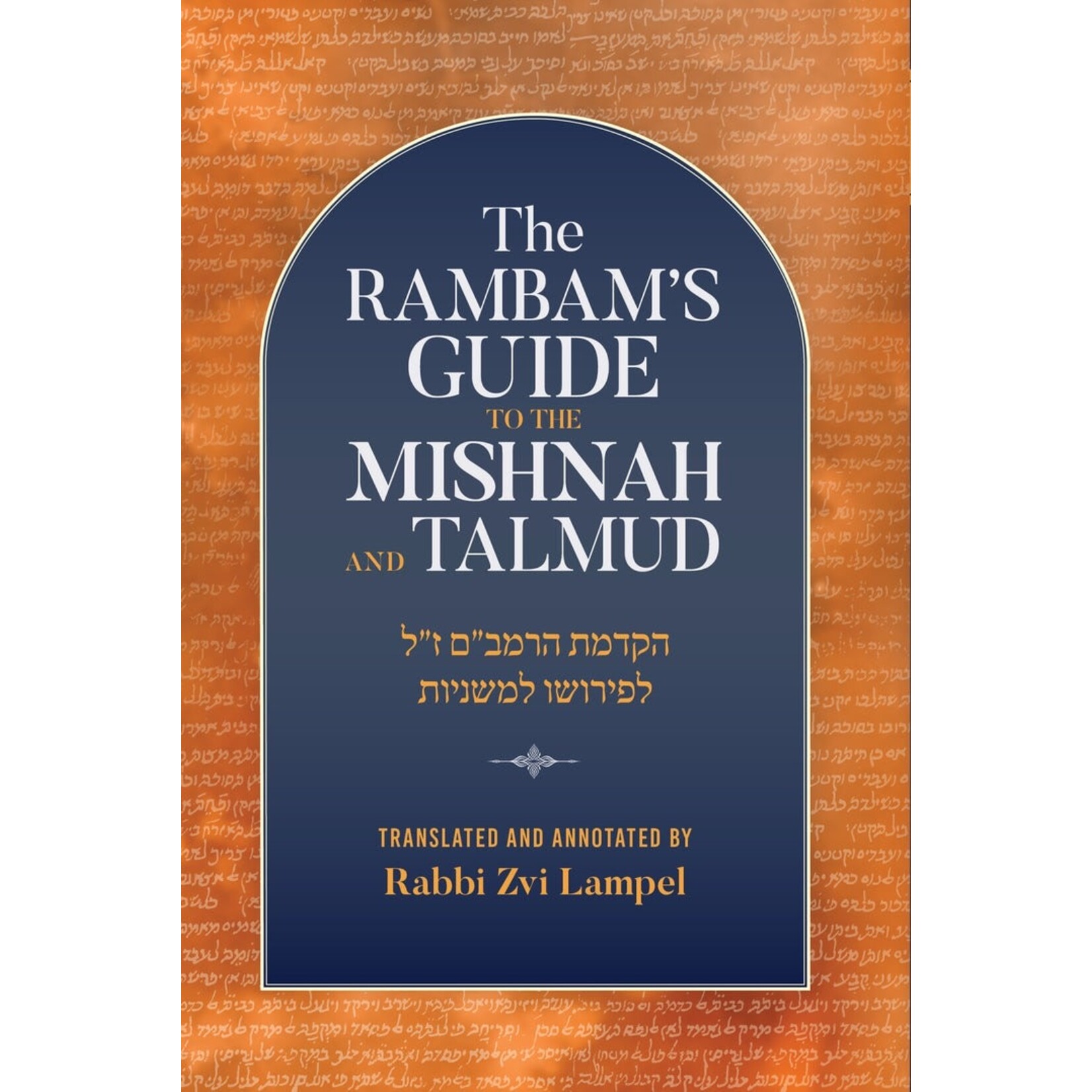 Rambam's Guide to the Mishnah and Talmud