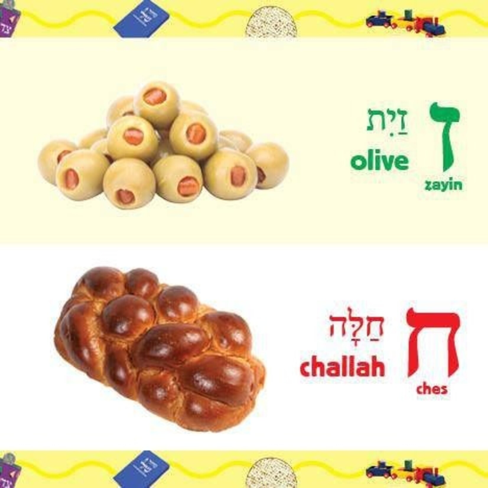 My Alef Beis