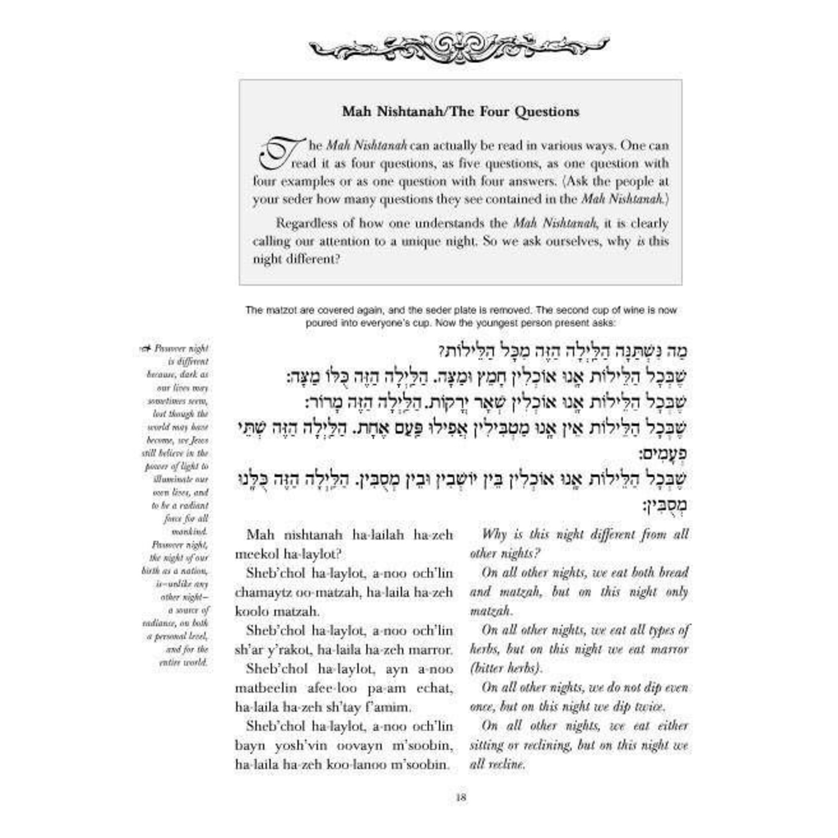 Transliterated Haggadah, Paperback