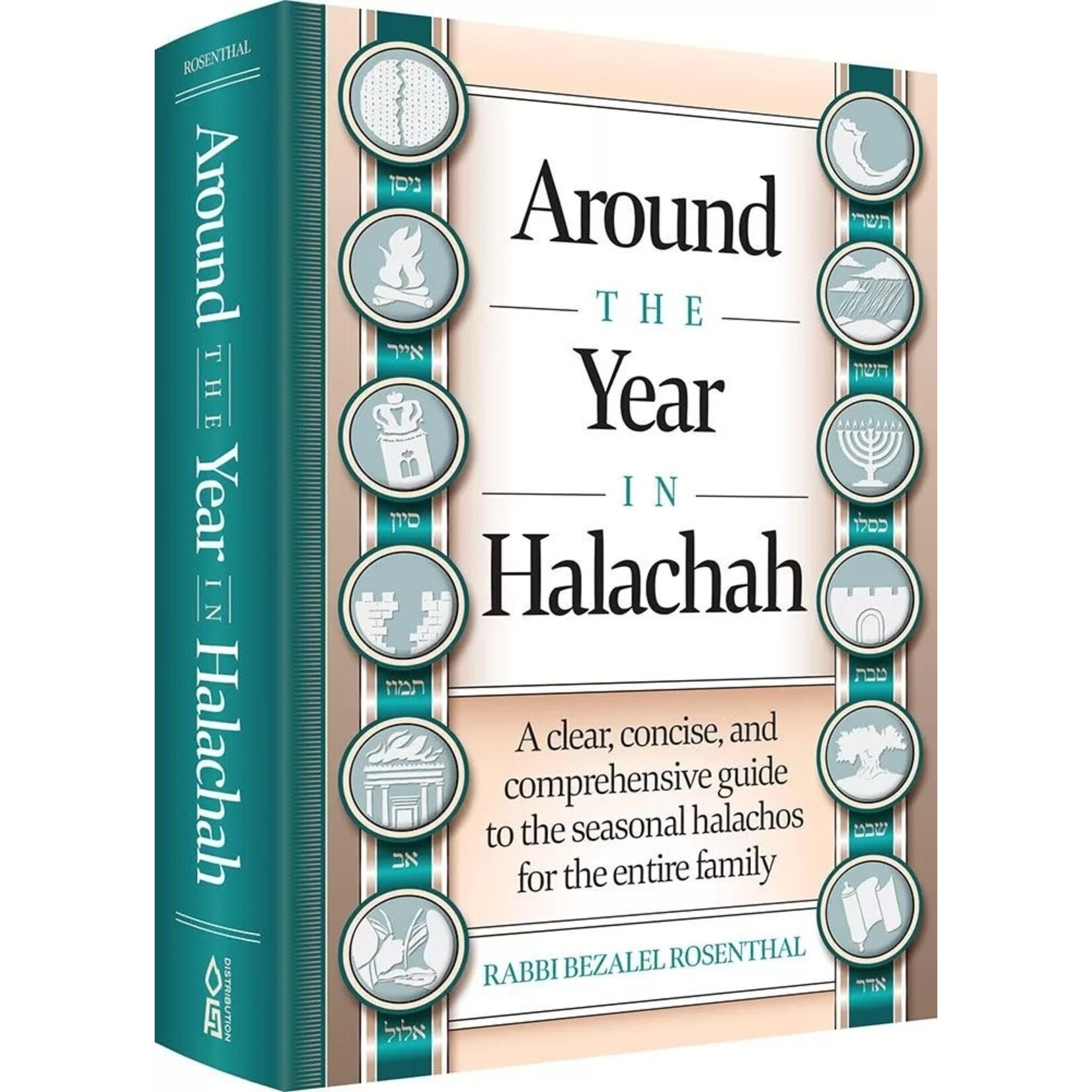 Around the Year in Halachah
